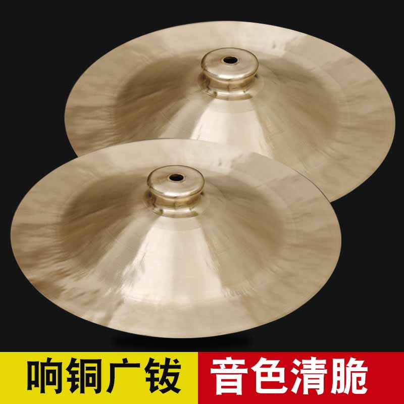 30 cm wide cymbals cymbal waist drum cymbals 28 inch cymbals gong 35 cm 40 band instruments
