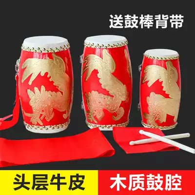 12 cm 14 cm 15 cm Leilong wooden cowhide waist drum Golden dragon waist drum Children adult Ansai waist