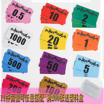 Mahjong Chip Card Chess card room Special chip card waterproof and abrasion resistant chip coin double-sided entertainment mahjong card