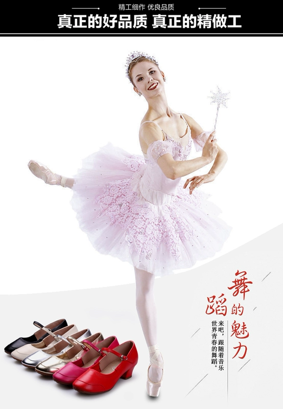 Wuhuangda giày khiêu vũ mới phụ nữ Giày khiêu vũ vuông mới bằng da giày khiêu vũ toàn bộ giày thể thao Giày thủy thủ - Khiêu vũ / Thể dục nhịp điệu / Thể dục dụng cụ