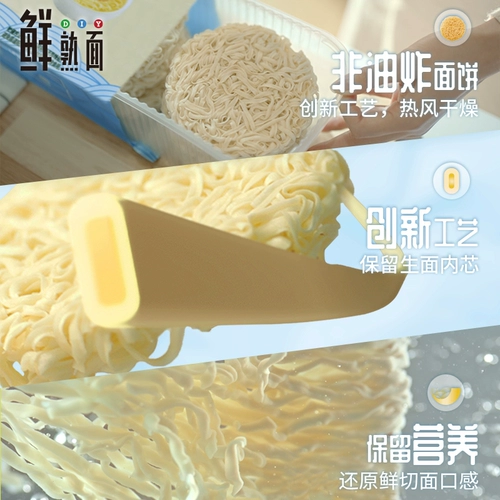 康师傅 Удобная лапша Полная коробка установка свежей приготовленной говяжьей морепродукты Свиная ребра.