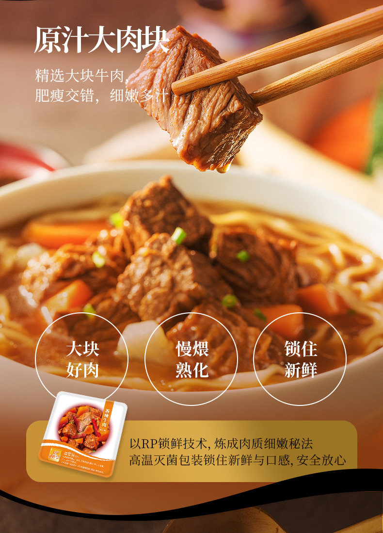 康师傅 Express 速达面馆 煮面 4盒 含大块牛肉包 图5