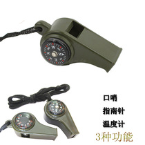 Chuda Outdoor SOS 3-in-1 Whistle Multifunctional Portable Emergency Compass Thermometer Referee Plastic Whistle