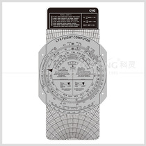 asa pilot pilot slide rule E6B aviation flight ruler military plastic ruler with Chinese manual measuring ruler