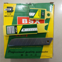 Beishan factory Beishan star BS3133 big art blade A- 10018MM big blade SK-3 black technology