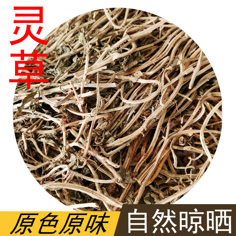 Lingvane 500g 1 kg vanilla Lingli vanilla vanilla Lingli flavored spice halogen hot pot material and meat - fried material