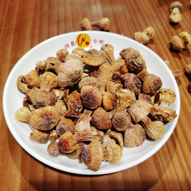 Yunnan Special Produce Fresh Ji Pine Furry Bulk Dry Goods No Sulphur Unopened Umbrella Edible Wild Mushroom Mushroom Pine-Taobao