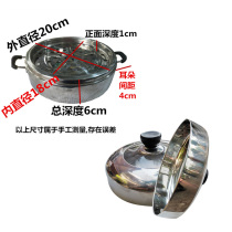 Shaxian snacks thickened steamed dumpling cage stainless steel steamed grid steamed small steamed buns drawer commercial does not cover 10