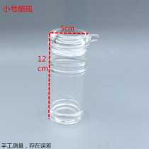 Leakproof acrylic seasoning bottle soy sauce bottle chili jar vinegar bottle transparent seasoning bottle storage jar bottle vinegar pot