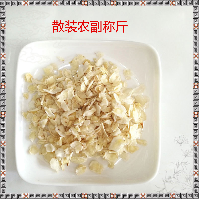 Bulk sliced orange stem slices non-Ginseng slices 1 kg 500g snack stew pot soup ingredients agricultural and sideline products