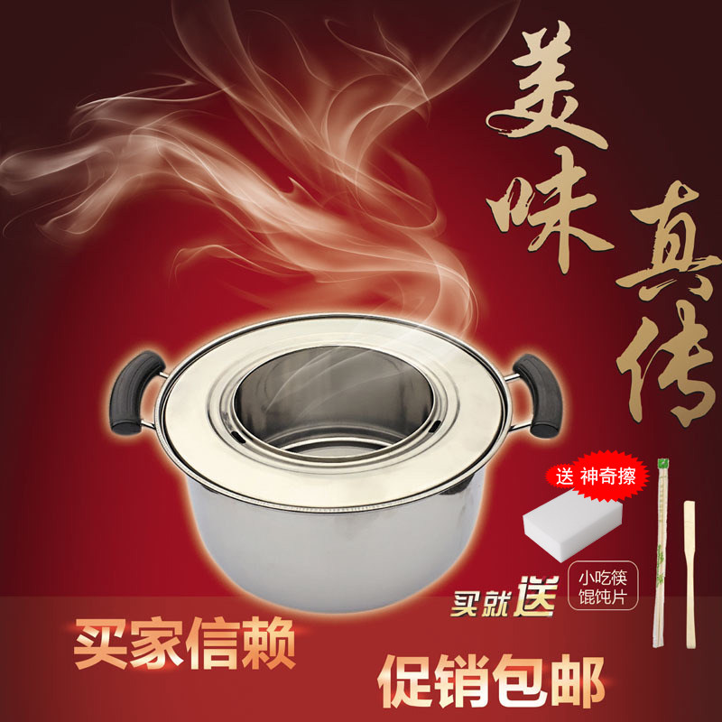 Stainless steel steamer steamer Xiaolongbao bottom pot steamed dumplings thickened large pot 28cm Shaxian snack commercial
