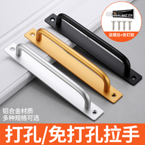Glass pushing sliding door handle free of punching cabinet door Ming-fit modern door handle aluminium alloy drawer wardrobe cabinet handle