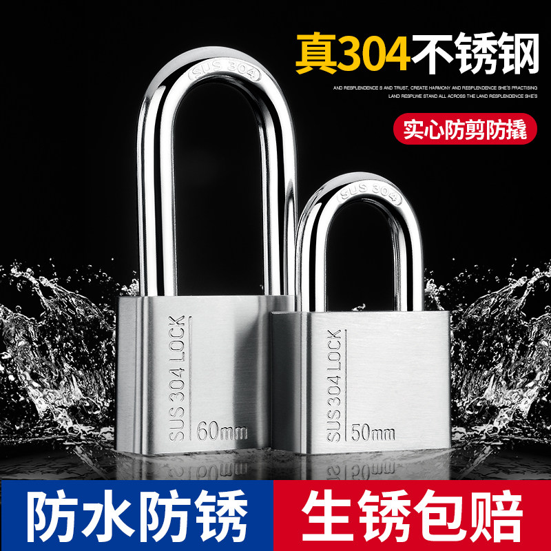 304 stainless steel padlock waterproof anti-rust rain-proof lock-lock through lock-lock for home big door lock outdoor lock-Taobao