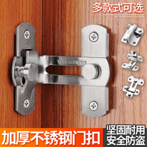 Stainless steel toilet door catch internal buckle 90 degrees free of punching pin door buttoned door bolted toilet buckle moving door buckle