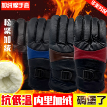 Gants Hommes et femmes Hiver Warmth Plus Suede Suede Thickened Outdoor Riding Motorcycle étanche ski imperméable Anti-chilling hiver