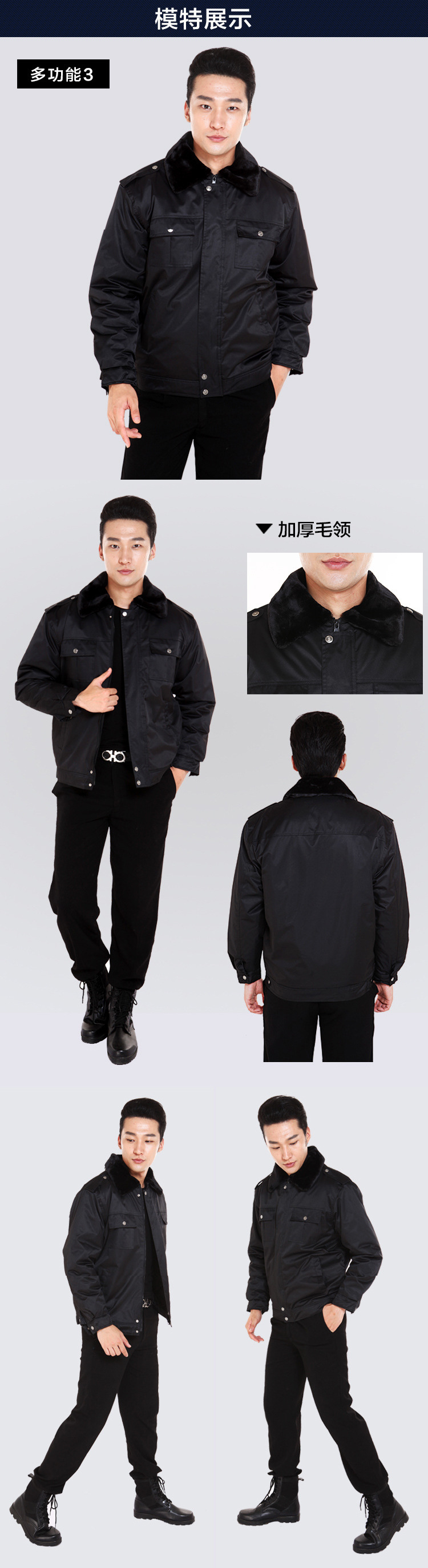 Quần áo mùa đông nam dày cộng với quần áo nhung cotton đa năng áo khoác nam quần áo lạnh mùa đông ấm áp quần áo công sở đoạn ngắn áo dạ nam