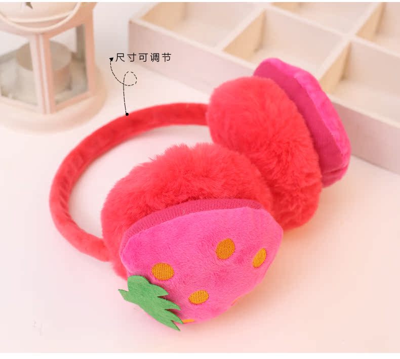 Cache-oreilles pour enfant - Ref 2152339 Image 14
