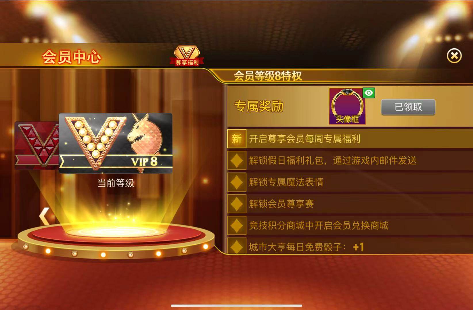 竞技联盟德州大量V4+300亿成品号是什么？如何获取和使用？-德州扑克-淘宝好物网