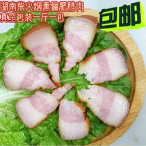 Hunan specialty firewood smoked partial fat bacon hand-made ancient method partial fat pork red bacon non-Sichuan