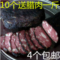  Hunan flavor:firewood pig blood balls pig blood baba Hunan blood baba bacon flavor Shaoyang specialty bacon