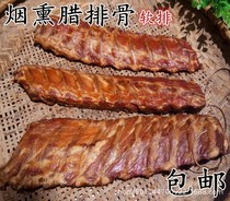 传统工艺腊排骨腊肉排骨咸排骨烟熏非四川重庆特产非贵州丽江500g