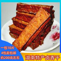 Hunan Shaoyang Wugang specialty 200g Asia-Pacific marinated tofu marinated dried tofu