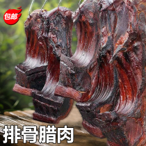 Spare Ribs and Bacon Hunan Specialty Cured Spare Ribs Homemade Bacon Smoked Spare Ribs Non-Guizhou Yunnan Lijiang
