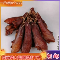 La Pig Chin 500G из восковой свиной рта, носа свина, Hunan Special Smoke, копченая свиная рот, дрова, лап -голова мясо головы