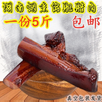 Hunan bacon handmade firewood smoked packaging sausage partial fat five flowers 5kg a vacuum Xiangxi Bacon