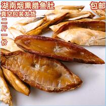 Salted fish belly handmade flavored salmon belly fish belly Hunan specialty bacon sausage bacon block 1000