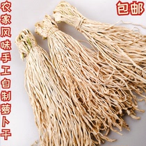 Hunan specialty carrot dry farmhouse flavor crispy and refreshing dried radish strips self-dried vegetables fried bacon 500g