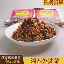 Hunan specialty meal Xiangxi handmade homemade pickles dried radish pickles