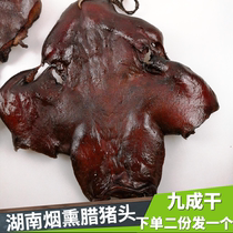 Hunan Trinatal pigs head smoked pork head pig face meat pig face sausages sausage wag mouth 500g