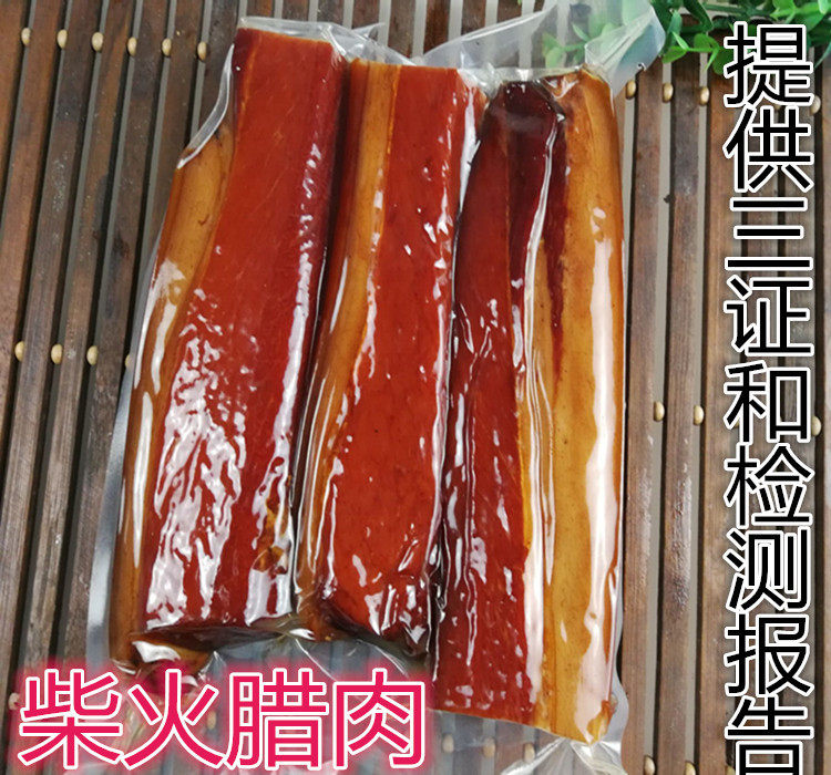 Cured Meat pig Hunan native Traditional craftsmanship Smoked meat sausage Back-leg Pork Back Bar Pork 500g