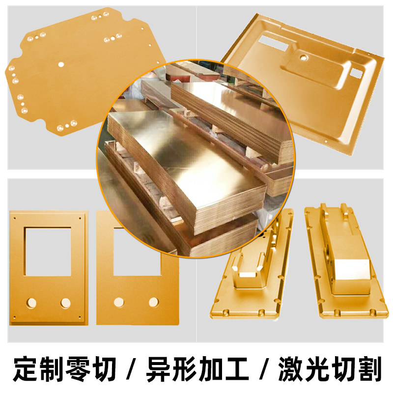 H62 H62 H59 brass plate strip laser cut bending machined brass platoon stick lathe CNC Precision parts set-Taobao