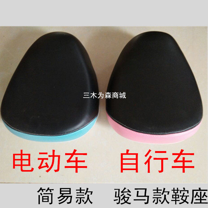 Simple Electric Car Sitty Jun Horse Seat Simple Simple Simple Mount Mass