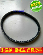 Gwangyang 125 50 Qiaoge Fuyi Lingying Belt Drive Belt