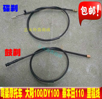 Dayang Bend Beam Motorcycle DY100 Thai Honda 110 48Q Odometer Pull Line Odometer