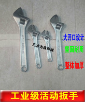 Adjustable wrench opening plate active 6 inch 8 inch 12 inch 15 inch 18 wrench 24 inch wrench