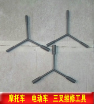 Tool three-prong wrench tee plate wrench socket wrench repair car disassembly wrench