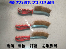 Rust removal polished wood handle stainless steel copper wire knife brush barbecue net kitchen cleaning rust removal iron brush