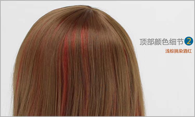 Perruque Les cheveux longs - Ref 2609651 Image 12