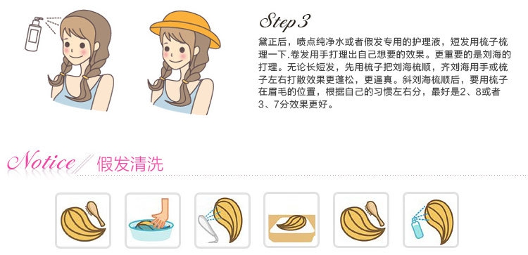 Perruque Les cheveux longs - Ref 2609651 Image 20