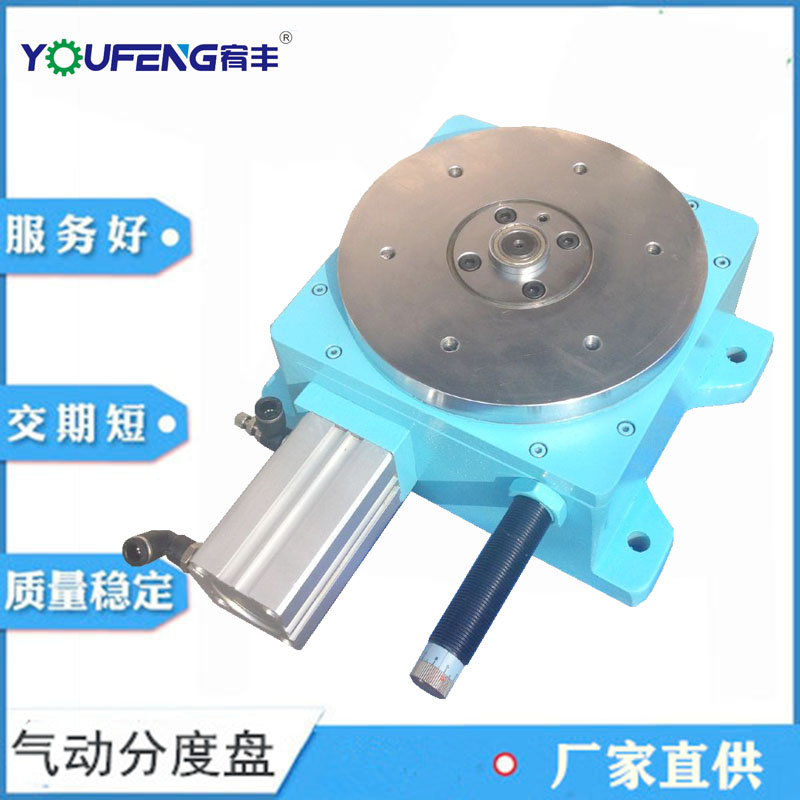 2022 new pneumatic indexing plate drilling and tapping splitter pneumatic turntable factory direct sales