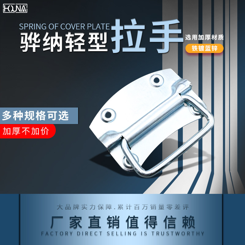 Houna Storage Box Heavy Duty Handle Box Ring Handle Packing Box Wooden Handle Factory Direct sale L001