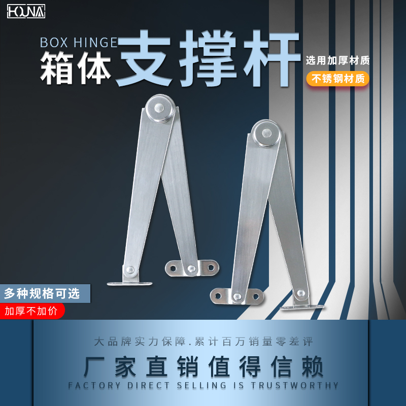 Large stainless steel cabinet door movable support telescopic rod 1 pair furniture folding rod T001 cabinet hardware accessories