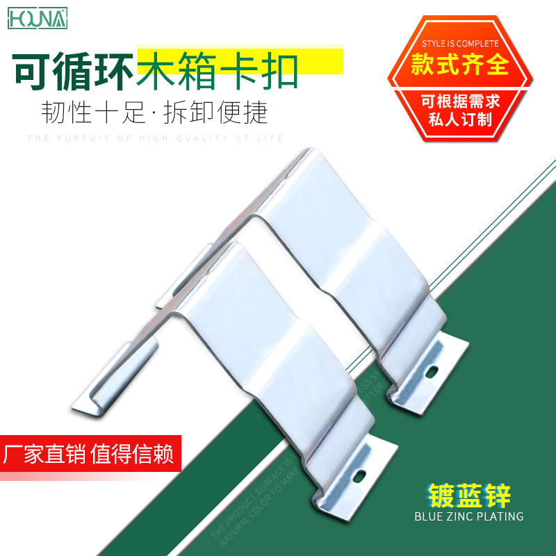 HOUNA metal buckle open ring wooden box packaging nailless assembly removable buckle factory direct sales R911