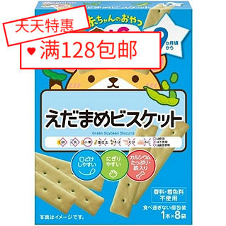 Wakodo 9 Months Baby Calcium Molar Biscuit Edamame Biscuit AO8