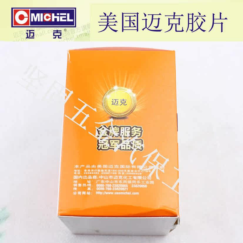 Kit de réparation vélo - Ref 2314382 Image 8