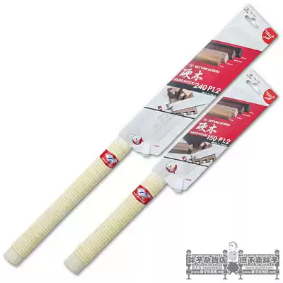 Japan Okada saw Z brand DOZUKI guide block hard wood clip back saw clip back saw 240mm 150mm